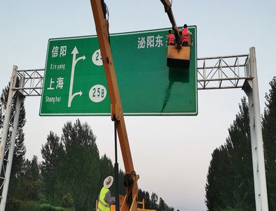 通化通化河南交通标牌
