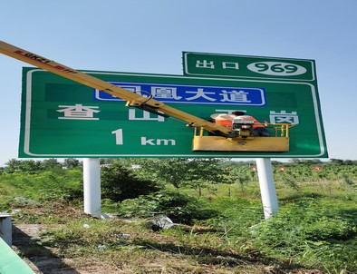 通化通化河南交通标牌厂家/郑州反光标志牌批发