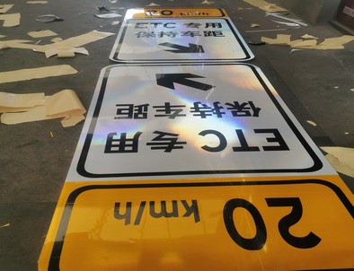 通化通化河南道路标牌