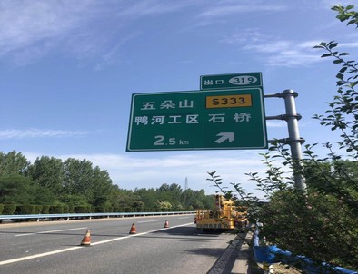 通化通化二广高速南阳段标志标牌改造