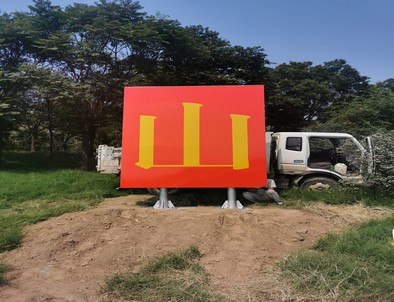 通化通化环保标语标识标牌施工现场