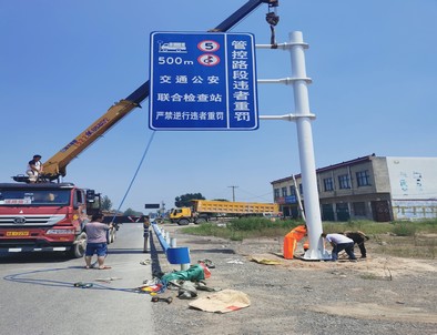 通化通化新郑市标志牌安装现场