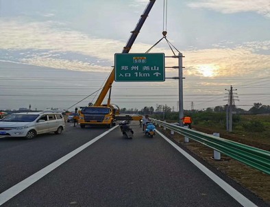 通化通化二广高速南阳段标志标牌改造