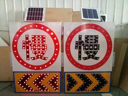 通化通化太阳能交通标牌 自发光交通路标牌厂家